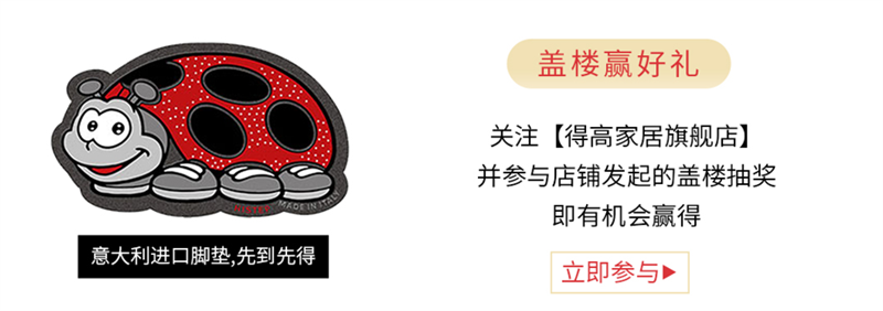 p站app下载天猫618“一站国际家”，家装精品钜惠开启！ 5
