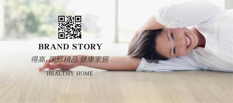 p站app下载天猫618“一站国际家”，家装精品钜惠开启！ 8