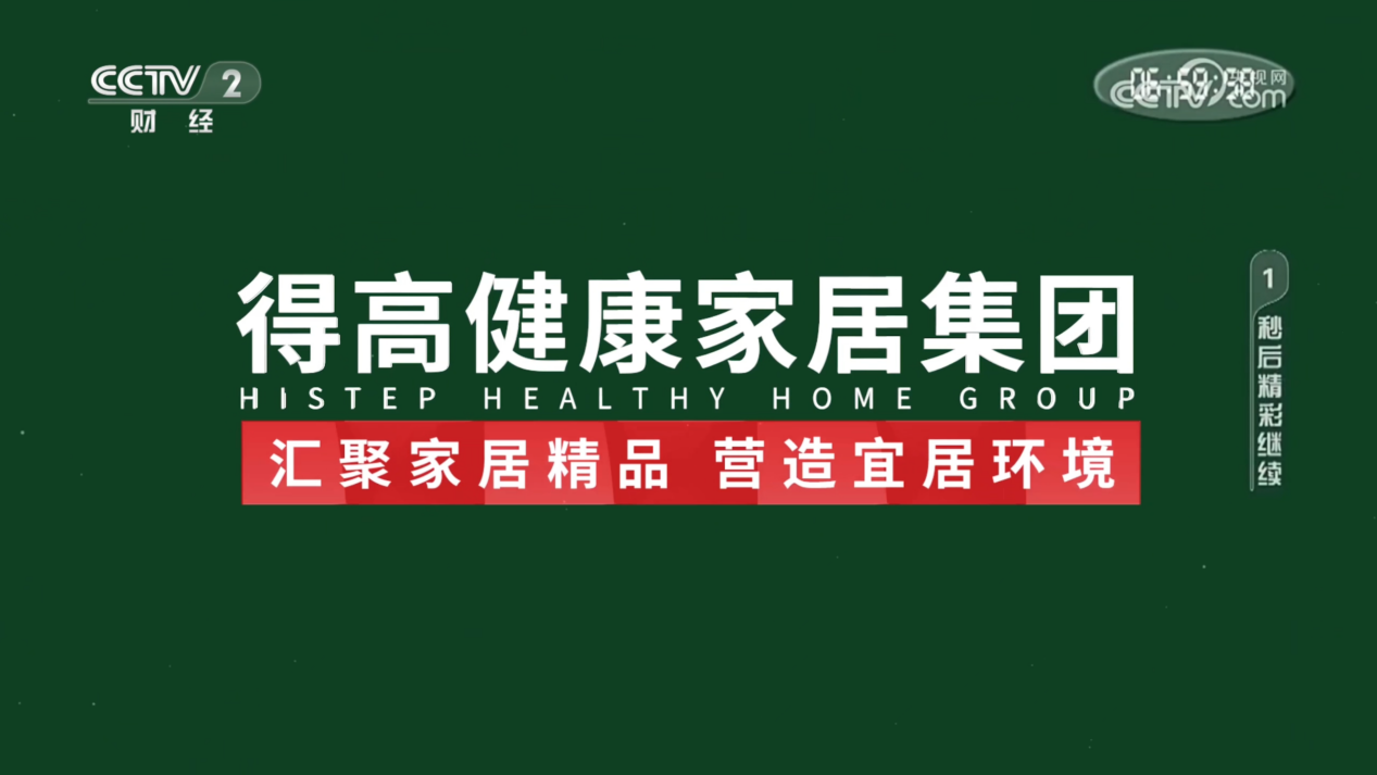 p站app下载奏响开篇强音，见证集团品牌实力 image4