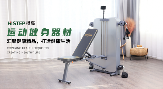 p站app下载品牌：健康家居生活，从脚下起步 image