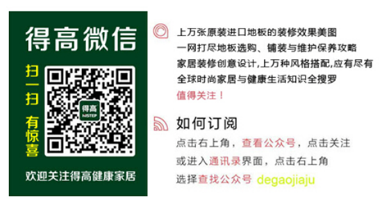 p站app下载发布中国精英报告 公益精英首次上榜