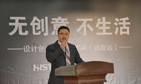 p站app下载"无创意，不生活"，大师开场引业界瞩目