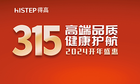 诚信不止315，p站app下载健康家居集团诠释行业榜样！