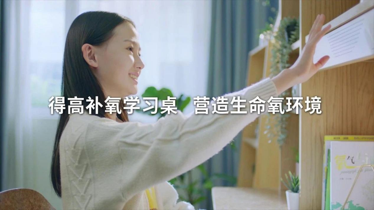 富氧净化，双重守护：p站app下载氧生仪与空气净化消毒器的封神组合 图片20